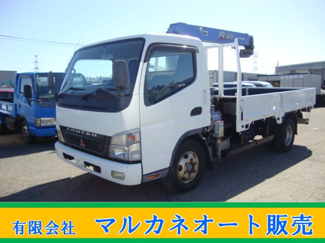 Mitsubishi Fuso Canter 1