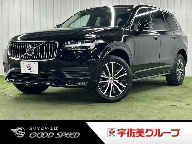 Volvo XC90 1