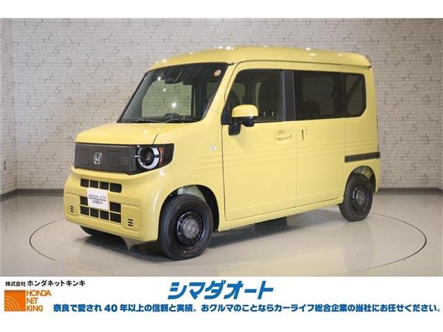 Honda N-VAN e: 1