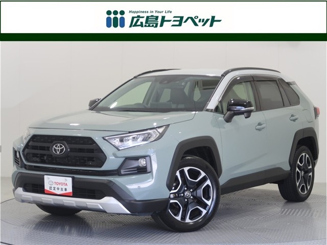 2021 Toyota RAV4