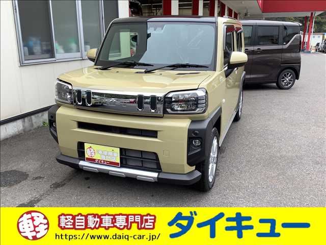 2024 Daihatsu Taft
