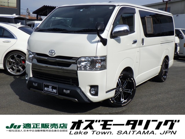 2020 Toyota Hiace Van