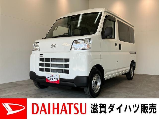 2025 Daihatsu Hijet Cargo