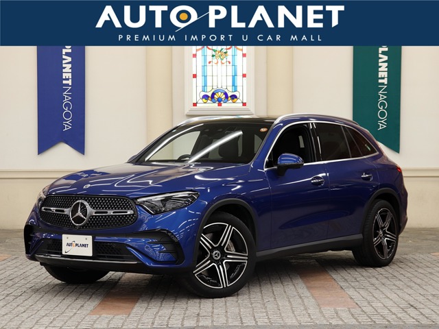 2023 Mercedes-Benz GLC