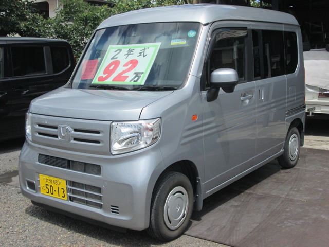 2020 Honda N-VAN