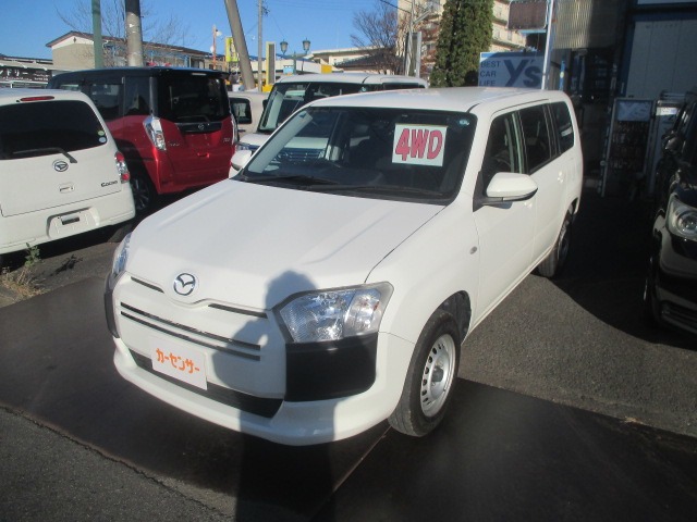 2020 Mazda Familia Van