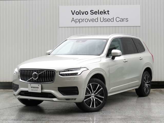 Volvo XC90 1