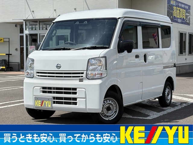 2021 Nissan NV100 Clipper