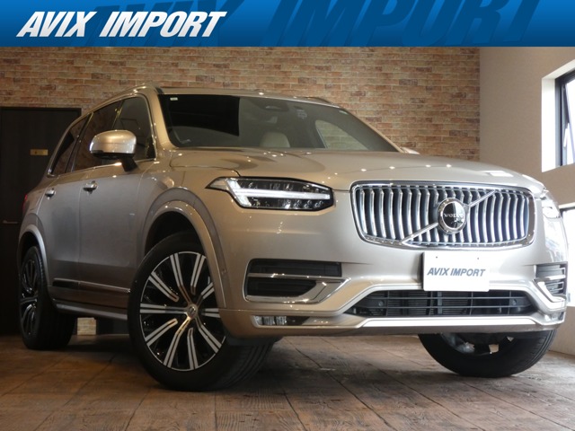 2023 Volvo XC90