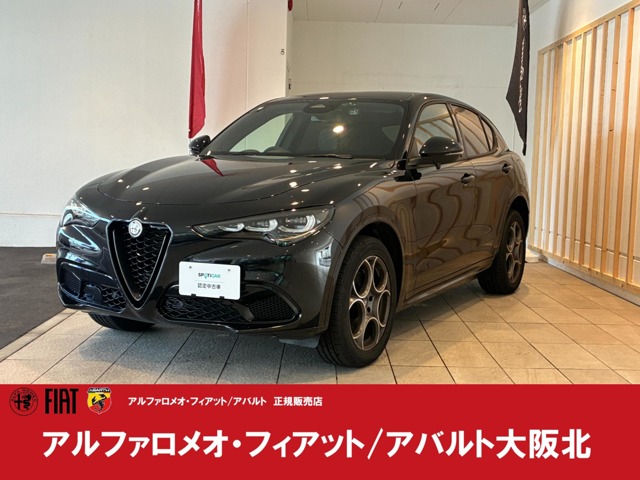 2025 Alfa Romeo Stelvio