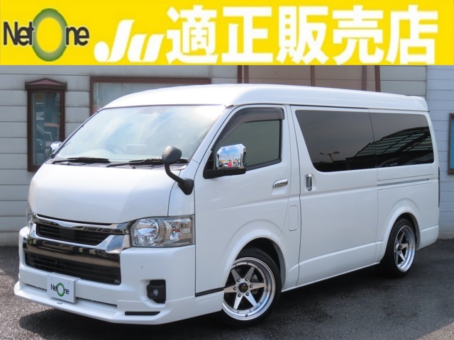 2022 Toyota Hiace Van