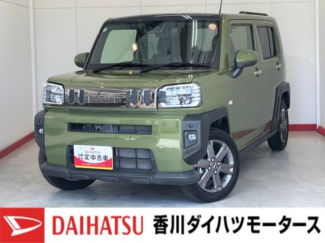 2020 Daihatsu Taft