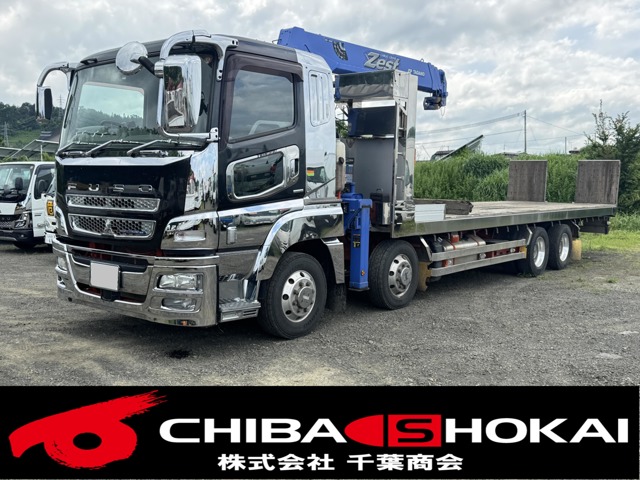 Mitsubishi Fuso Super Great 1