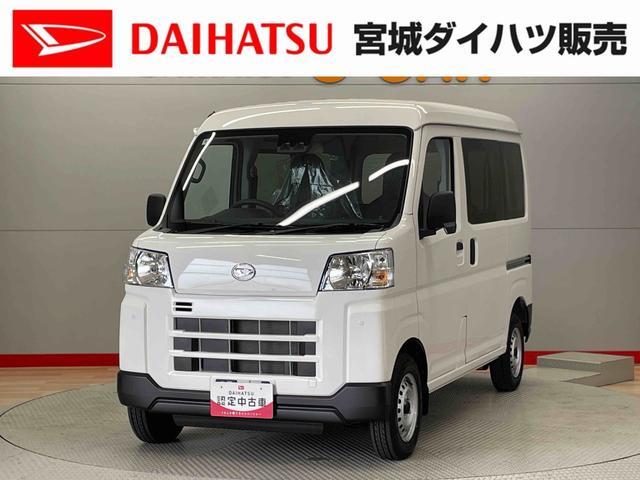 2025 Daihatsu Hijet Cargo