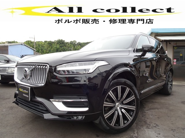 Volvo XC90 1