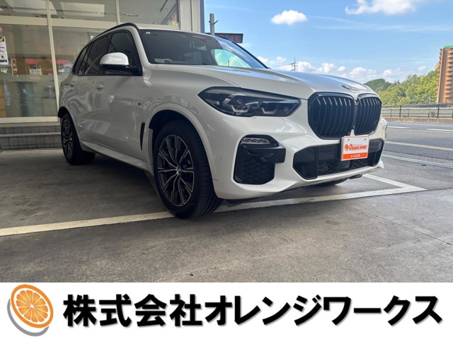 2020 BMW X5