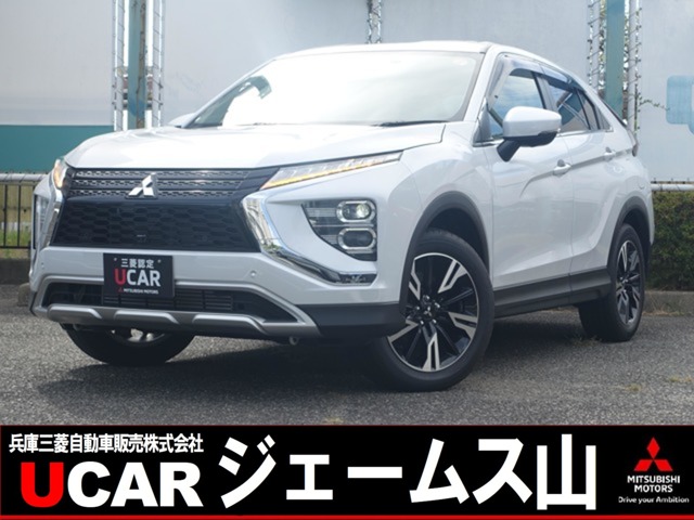 2025 Mitsubishi Eclipse Cross