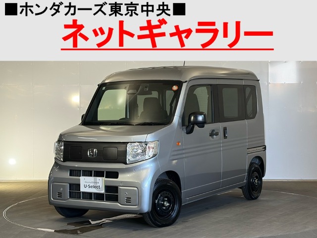 2024 Honda N-VAN e: