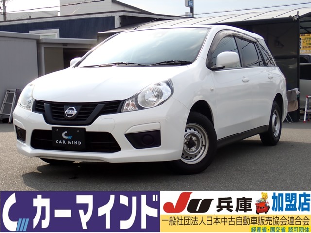 Nissan NV150 AD 1