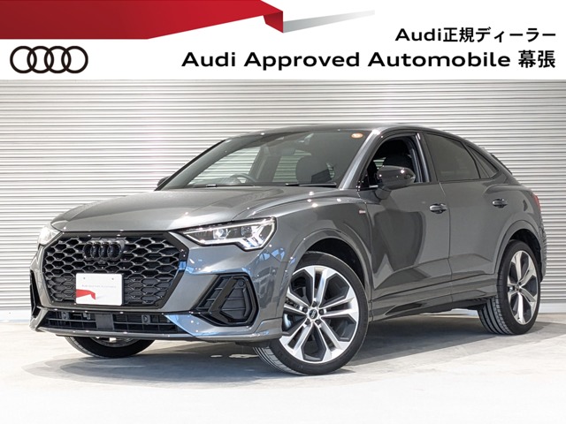 2024 Audi Q3 Sportback