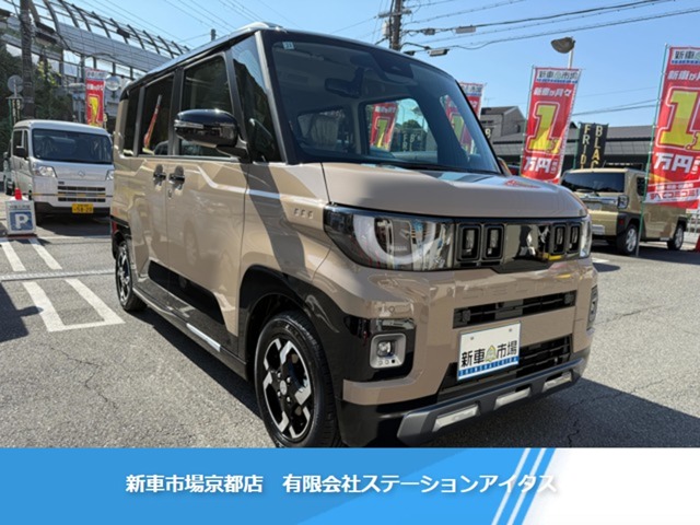 2025 Mitsubishi Delica Mini