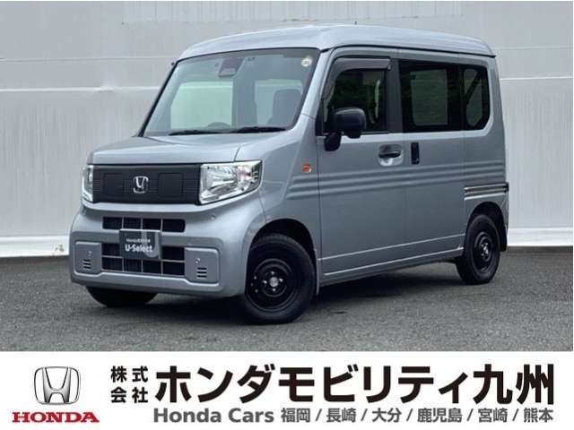 Honda N-VAN e: 1