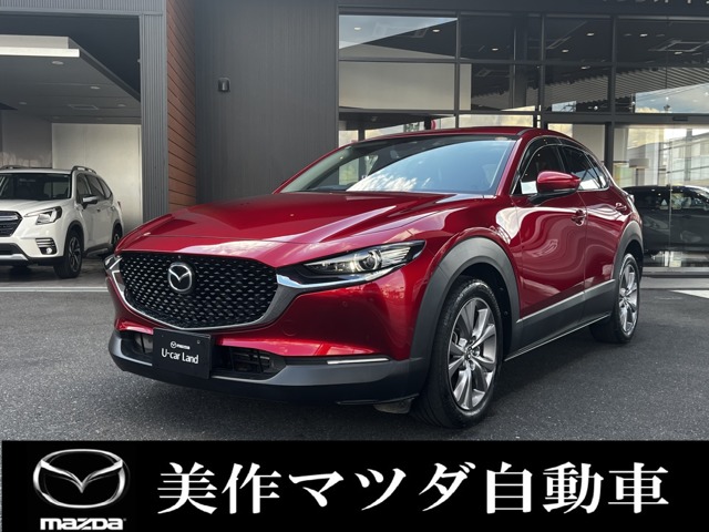 2020 Mazda CX-30