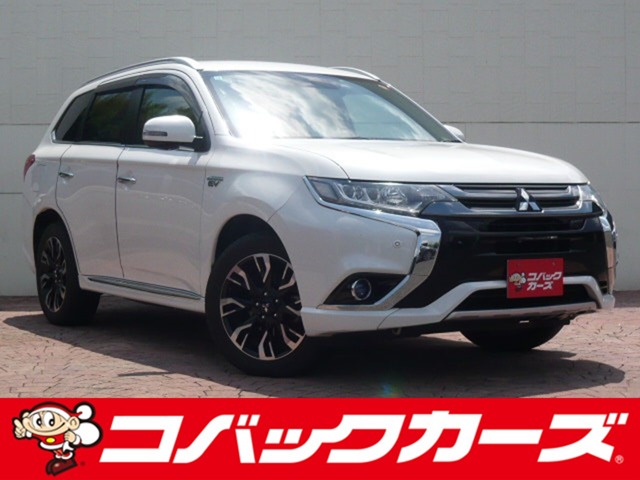 2015 Mitsubishi Outlander PHEV