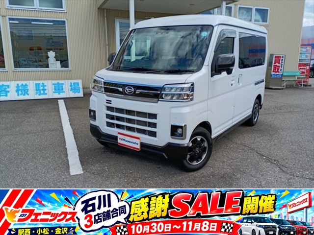 Daihatsu Atrai 2