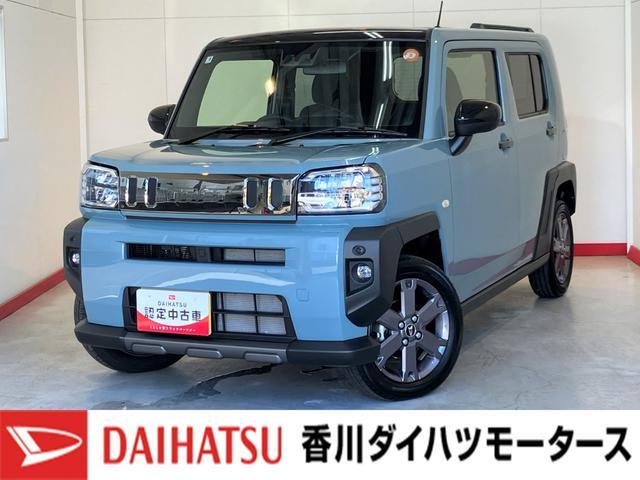2025 Daihatsu Taft