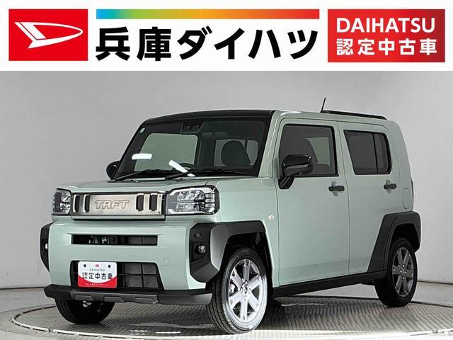 2026 Daihatsu Taft