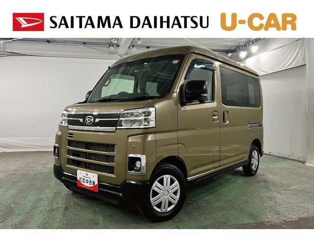 2022 Daihatsu Atrai