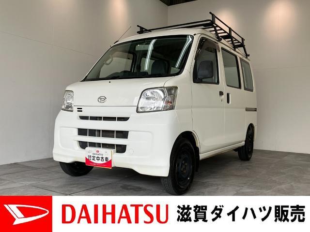 2017 Daihatsu Hijet Cargo