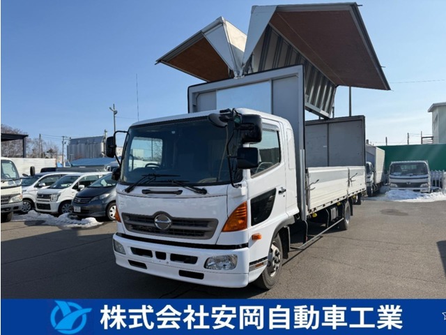 Hino Ranger Pro 1