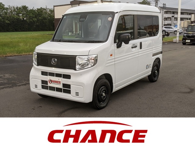 Honda N-VAN e: 1
