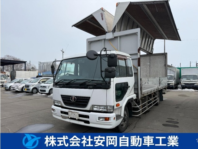 Nissan Condor 1