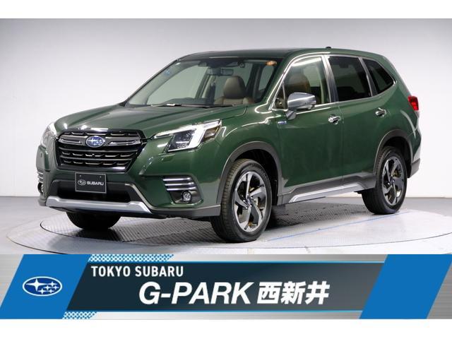 2023 Subaru Forester