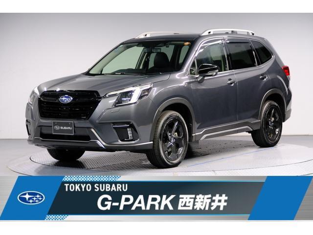 Subaru Forester 1