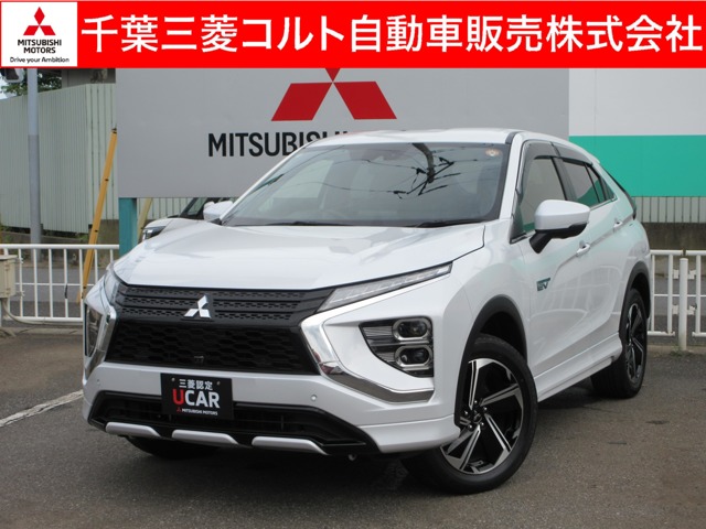 2022 Mitsubishi Eclipse Cross