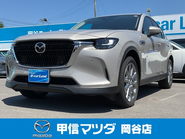 2025 Mazda CX-60