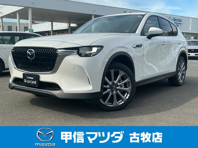 2025 Mazda CX-60