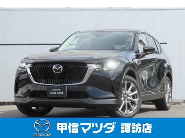 2025 Mazda CX-60