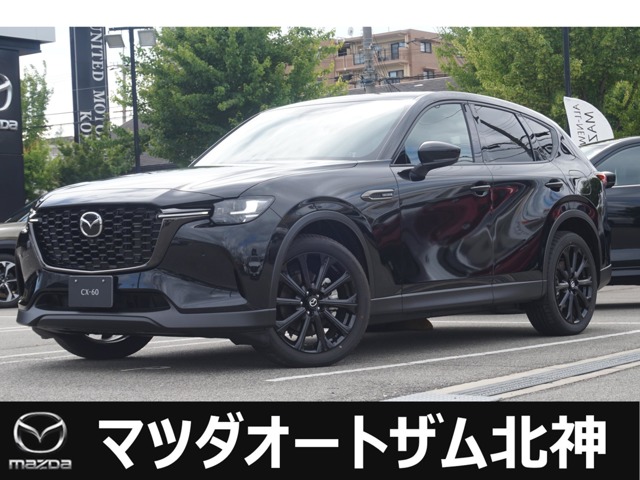 2025 Mazda CX-60