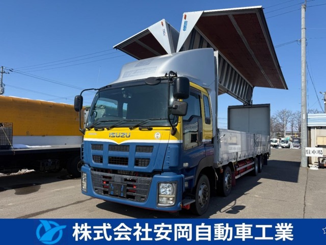 2012 Isuzu Giga