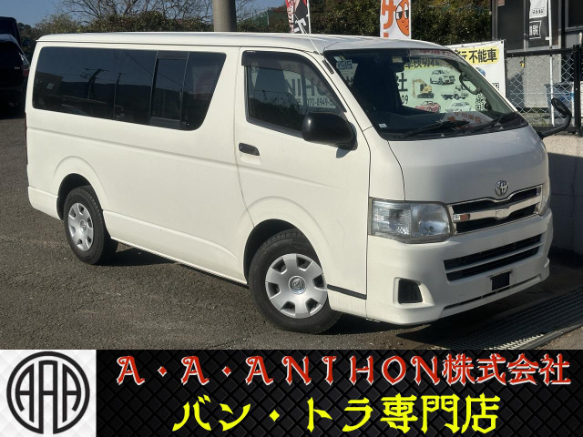 Toyota Hiace Van 1