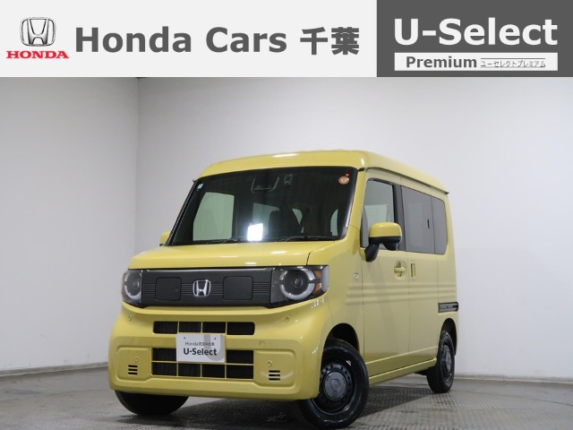 Honda N-VAN e: 1