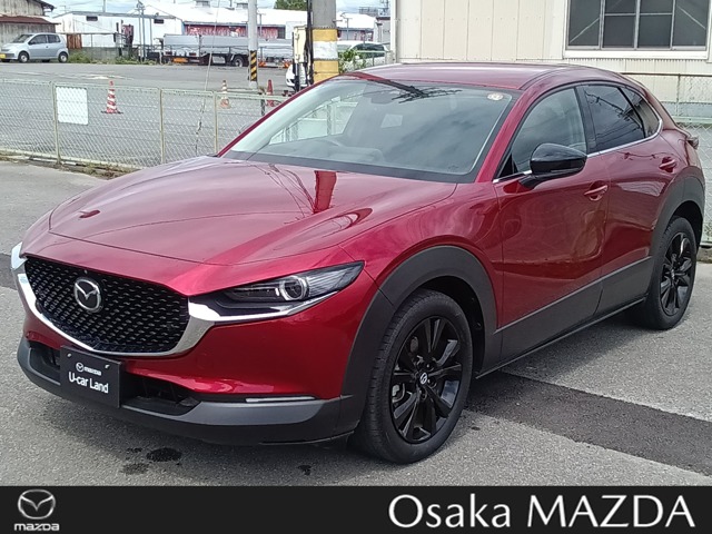 2023 Mazda CX-30