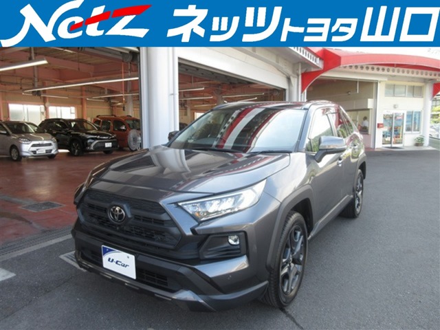 2022 Toyota RAV4