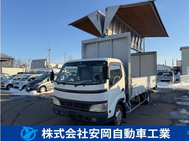 Hino Dutro 1