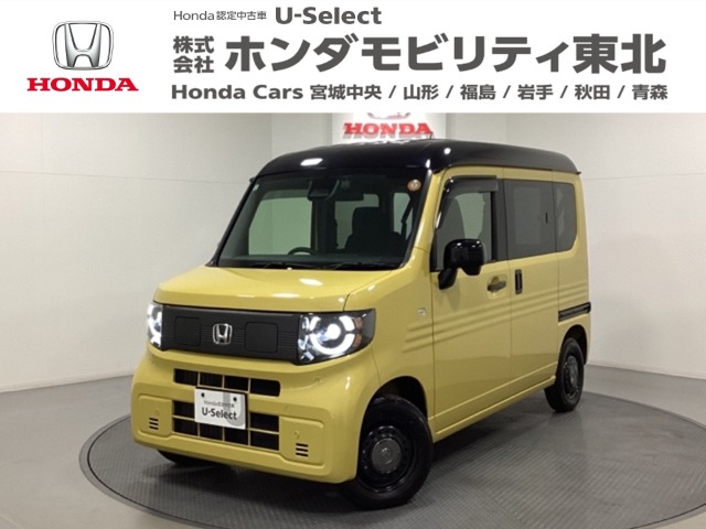 Honda N-VAN e: 1